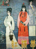 亚洲色p